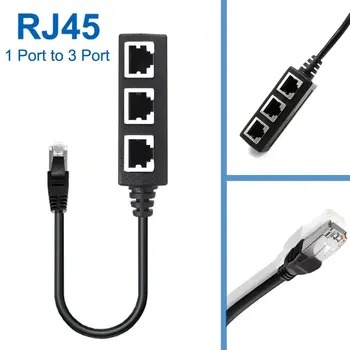 Multiprise RJ45 3 Ports